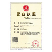 看肏屄屄>
                                      
                                        <span>营业执照</span>
                                    </a> 
                                    
                                </li>
                                
                                                                
		<li>
                                    <a href=